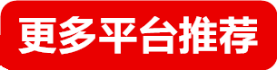 三牛招商